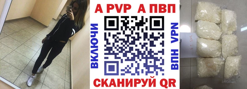 Все наркотики Курганинск ГАШ МАРИХУАНА Метадон Мефедрон Alpha-PVP