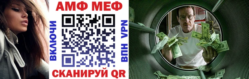 цены   Курганинск  Amphetamine Premium 