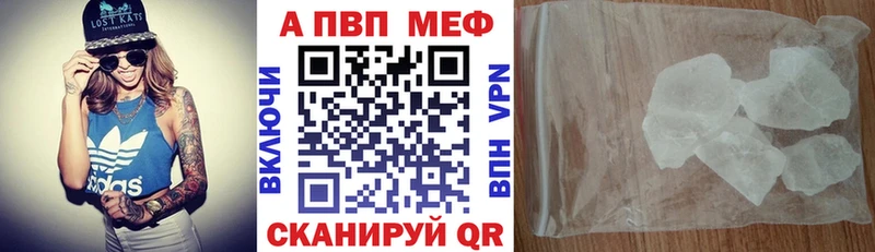 Alpha PVP мука blacksprut сайт Курганинск