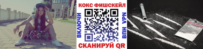 КОКАИН 97%  Курганинск 