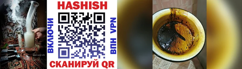 Гашиш убойный  blacksprut рабочий сайт  Курганинск 
