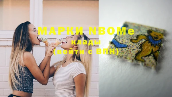 МДМА Белокуриха