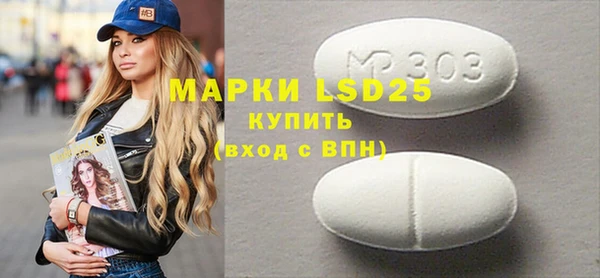 МДМА Белокуриха