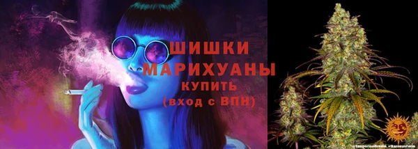 МДМА Белокуриха