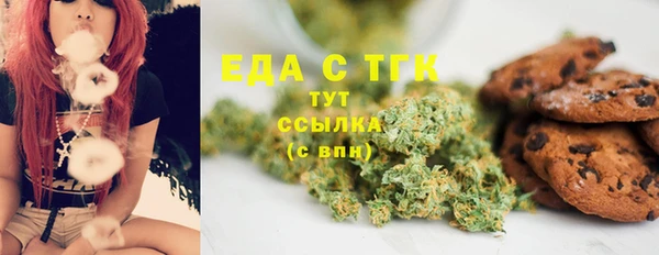 бутират Кинешма