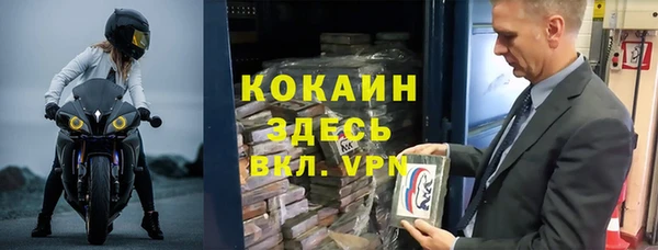 МДМА Белокуриха