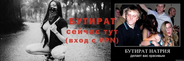 дурь Беломорск