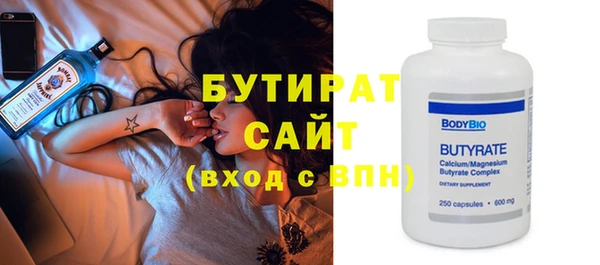 МДМА Белокуриха