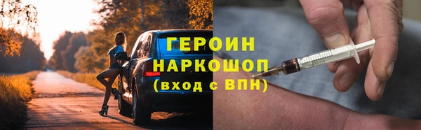 соль курить ск Белоозёрский