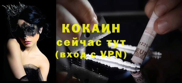 соль курить ск Белоозёрский