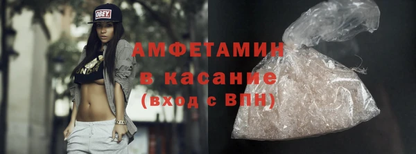 МДМА Белокуриха