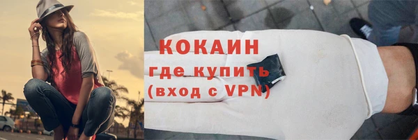 МДМА Белокуриха
