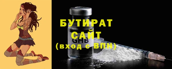 МДМА Белокуриха