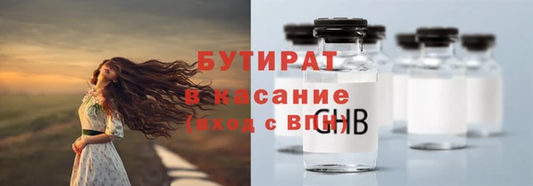 дурь Беломорск