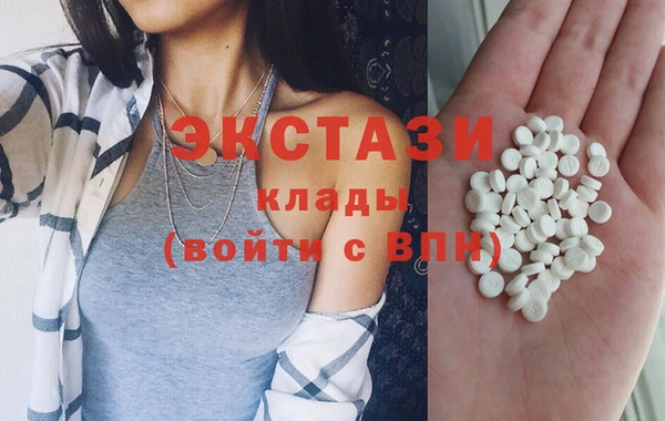 МДМА Белокуриха