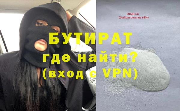 МДМА Белокуриха