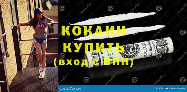 соль курить ск Белоозёрский