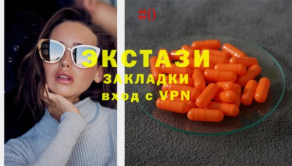 соль курить ск Белоозёрский