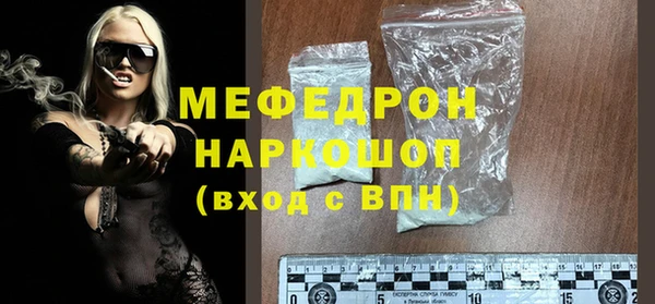 соль курить ск Белоозёрский