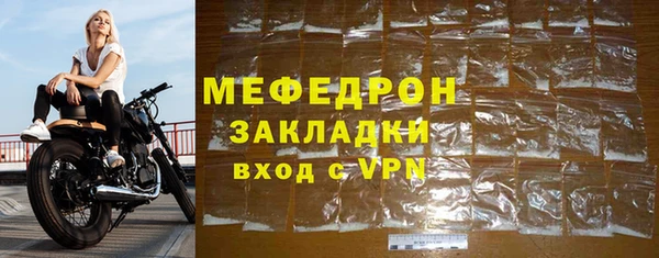 МДМА Белокуриха