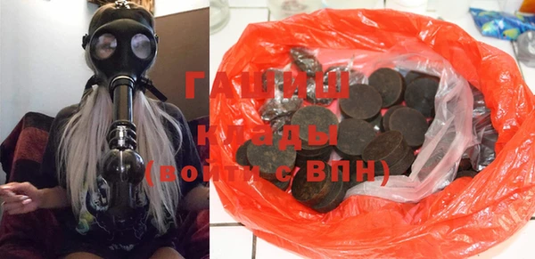 соль курить ск Белоозёрский