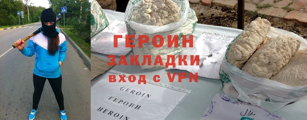 дурь Беломорск