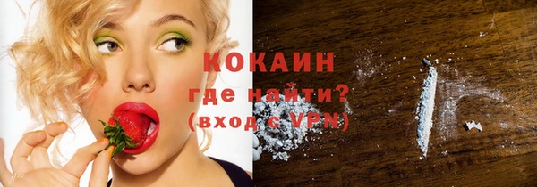 соль курить ск Белоозёрский