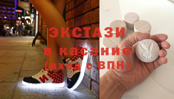 МДМА Белокуриха