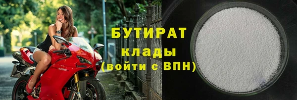 МДМА Белокуриха