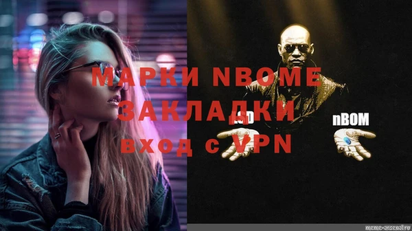 МДМА Белокуриха