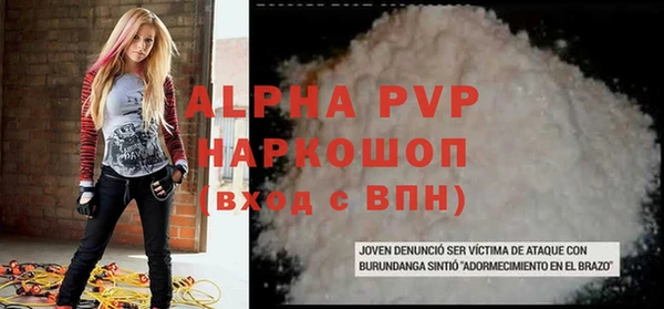 дурь Беломорск