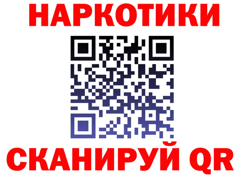 Где продают наркотики?  клад Курганинск