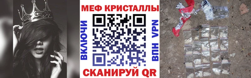 МЕФ mephedrone Курганинск