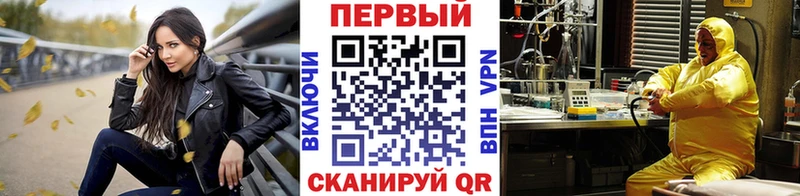 omg как зайти Курганинск Первитин витя