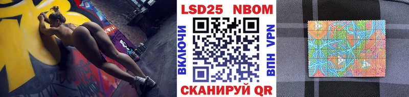 сколько стоит  Курганинск  Марки 25I-NBOMe 1,5мг 
