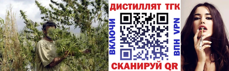 МЕГА рабочий сайт  маркетплейс наркотические препараты  ТГК вейп  Курганинск 