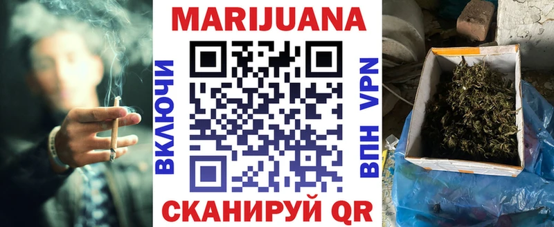 купить наркотик  Курганинск  MEGA вход  Канабис Amnesia 